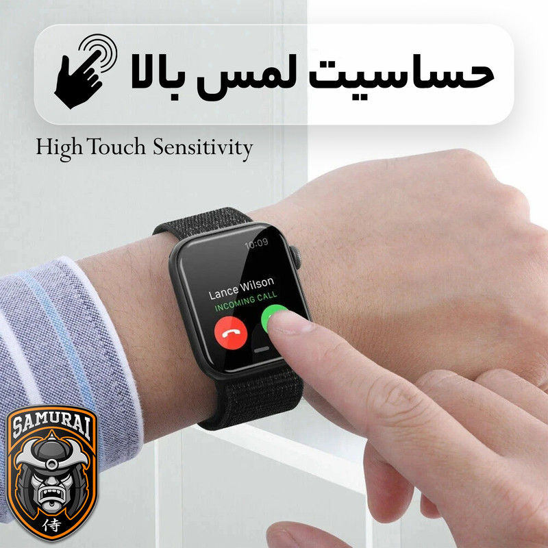 محافظ صفحه نمایش سامورایی مدل Pama مناسب برای ساعت هوشمند اپل Watch Series 4 44mm / Series 5 44mm / Series 6 44mm / SE 44mm