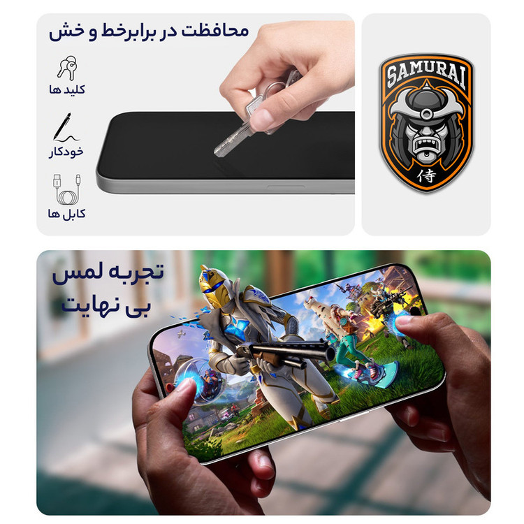 محافظ صفحه نمایش شیشه ای سامورایی مدل ovglass مناسب برای گوشی موبایل شیائومی Poco C55 / Redmi A3 / Redmi A3X
