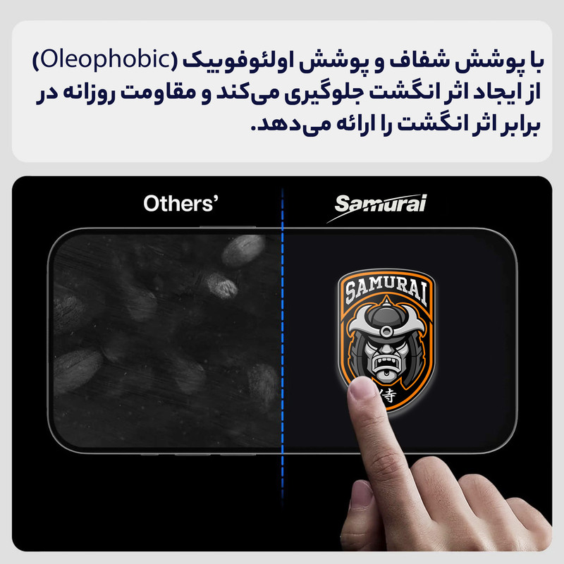 محافظ صفحه نمایش شیشه ای سامورایی مدل ovglass مناسب برای گوشی موبایل شیائومی Poco C55 / Redmi A3 / Redmi A3X