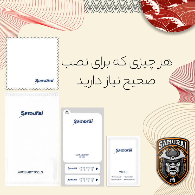 محافظ صفحه نمایش سامورایی مدل Invisiglass مناسب برای گوشی موبایل ناتینگ Phone 3
