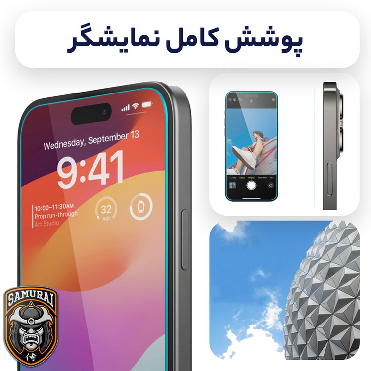 محافظ صفحه نمایش سامورایی مدل Invisiglass مناسب برای گوشی موبایل ناتینگ Phone 3