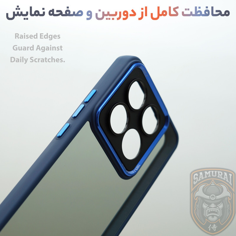 کاور سامورایی مدل Skyfall مناسب برای گوشی موبایل شیائومی 14T Pro