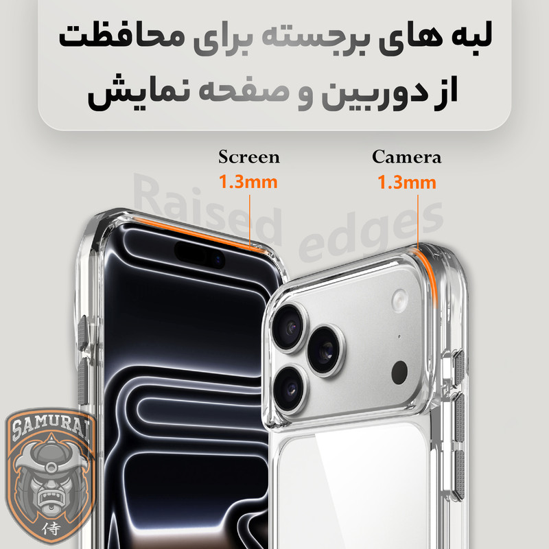 کاور سامورایی مدل Octagon مناسب برای گوشی موبایل اپل iPhone 17 Pro