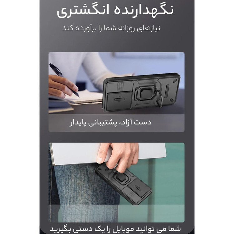 کاور سامورایی مدل Shockproof مناسب برای گوشی موبایل شیائومی 13T Pro / 13T