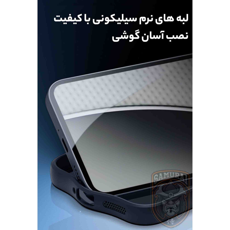کاور سامورایی مدل Aimo مناسب برای گوشی موبایل ناتینگ فون 2a