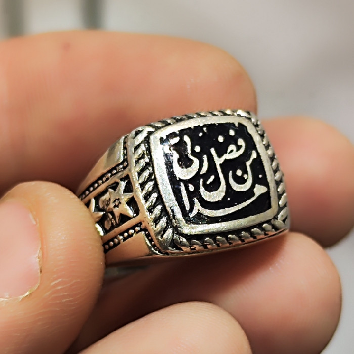 انگشتر نقره زنانه مدل هذا من فضل ربی کد ۵۳۰۰