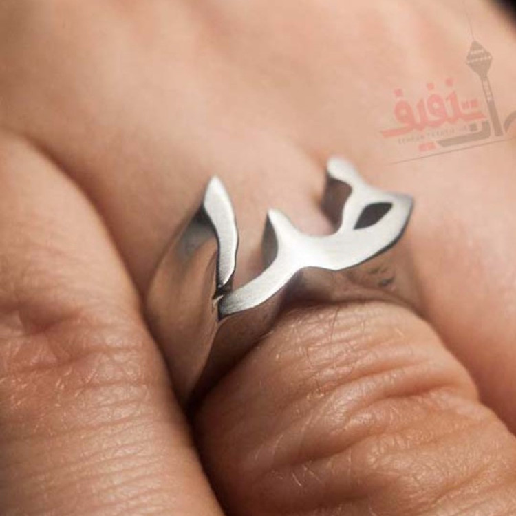 بدلیجات انگشتر خدا نقره ای ( فروش فقط بصورت عمده) حداقل تعداد سفارش 5 عدد
