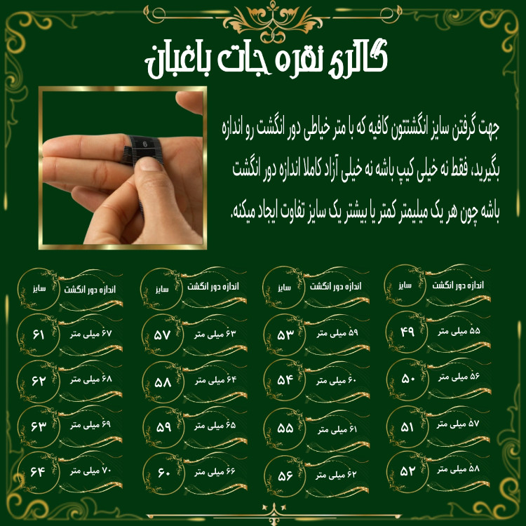 انگشتر مردانه نقره عیار 925 نگین در نجف اصل دارای حرز کبیر امام جواد روی پوست و تربت کربلا