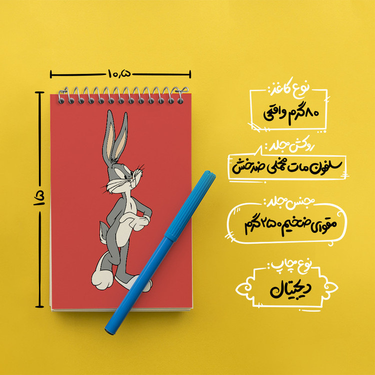 دفتر یادداشت 50 برگ خندالو طرح باگز بانی کد N5758