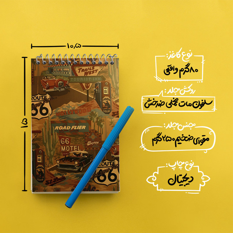 دفتر یادداشت 50 برگ خندالو طرح ماشین کلاسیک کد N2679