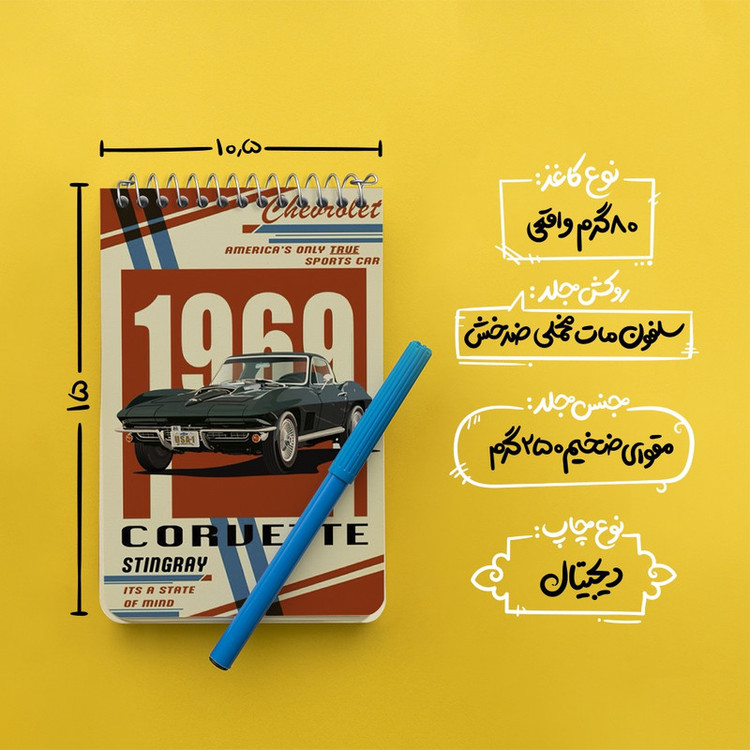 دفتر یادداشت 50 برگ خندالو طرح ماشین کلاسیک کد F14253
