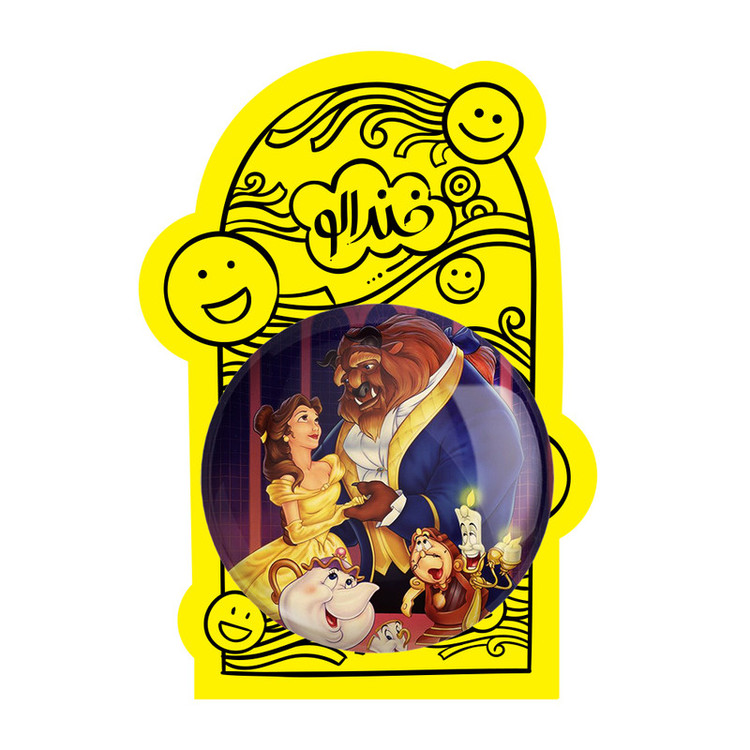 آینه جیبی خندالو طرح انیمیشن دیو و دلبر Beauty And The Beast مدل تاشو کد 1791