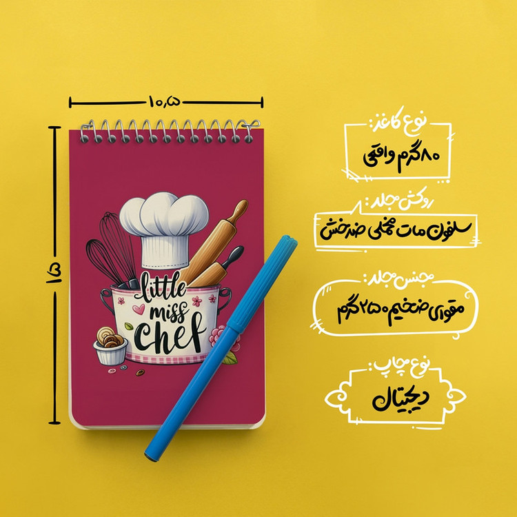 دفتر یادداشت 50 برگ خندالو طرح آشپز کد F4358