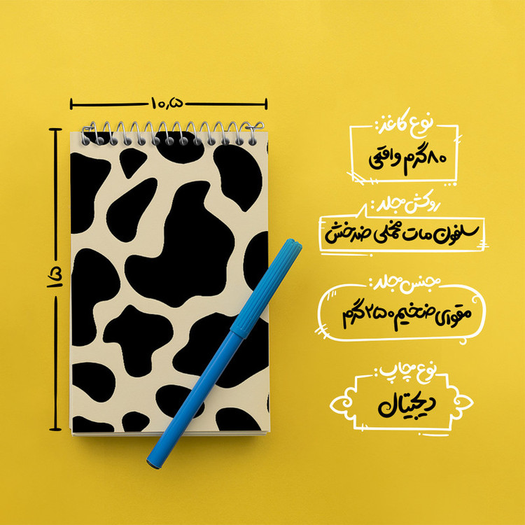 دفتر یادداشت 50 برگ خندالو طرح پترن کد N2627