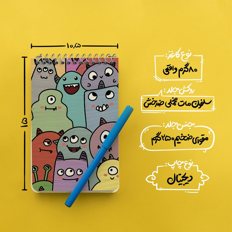 دفتر یادداشت 50 برگ خندالو طرح هیولاهای بامزه کد N6790