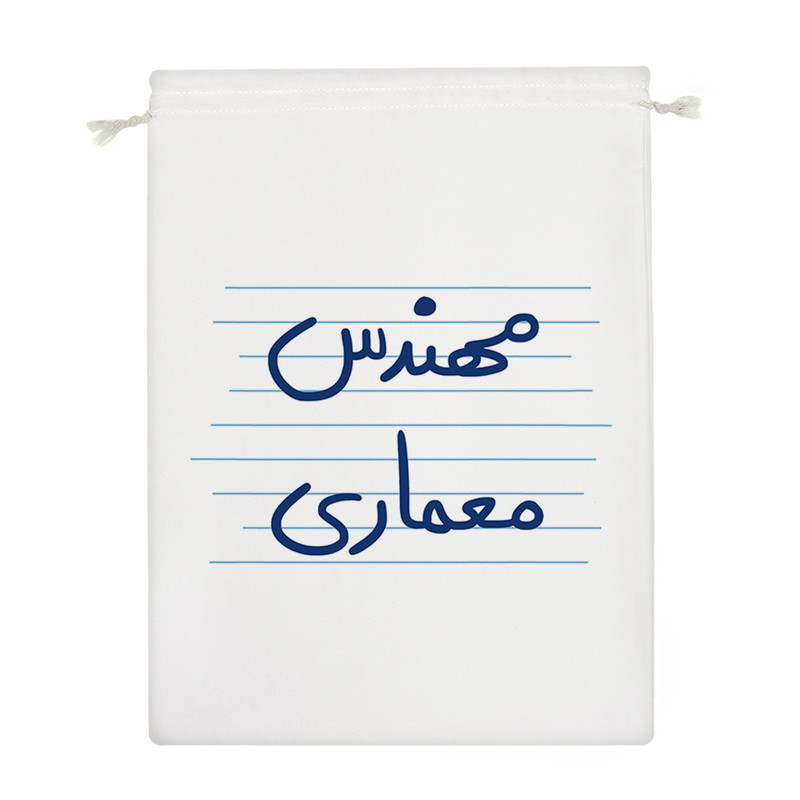 نظم دهنده خندالو مدل مهندس معماری کد 10013