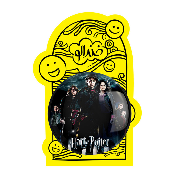 آینه جیبی خندالو مدل هری پاتر Harry Potter کد 2911