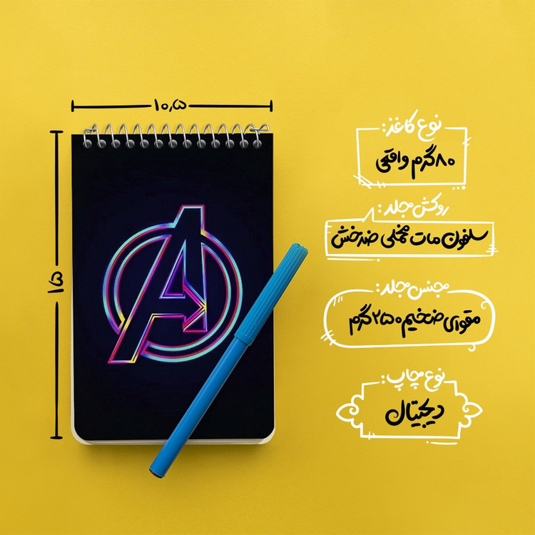 دفتر یادداشت 50 برگ خندالو طرح اونجرز (Avengers) کد F6855