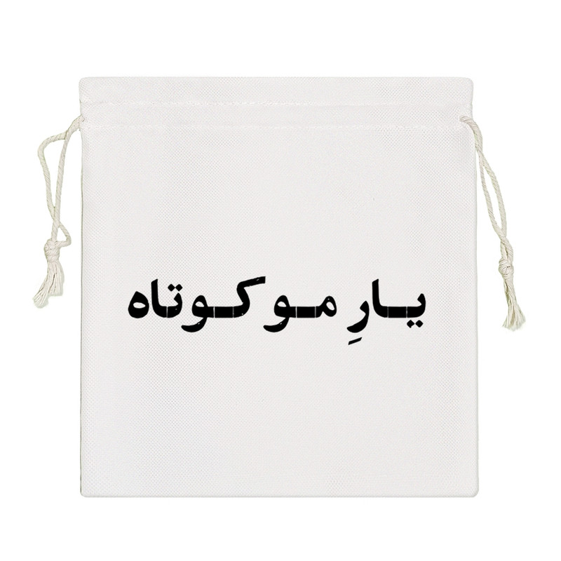 نظم دهنده خندالو مدل یار مو کوتاه کد 10504-S
