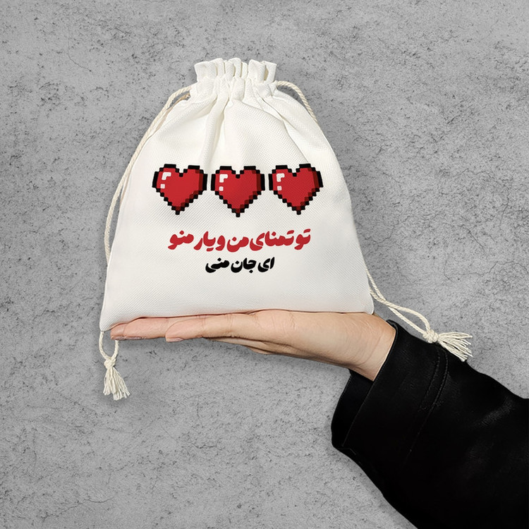 نظم دهنده خندالو مدل تو تمنای من و یار من و جان منی کد 8294-S