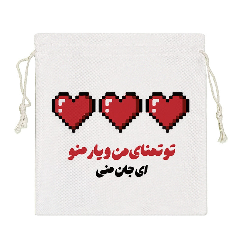 نظم دهنده خندالو مدل تو تمنای من و یار من و جان منی کد 8294-S