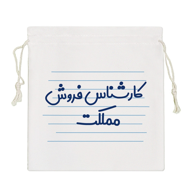 نظم دهنده خندالو مدل کارشناس فروش مملکت کد 3926-S