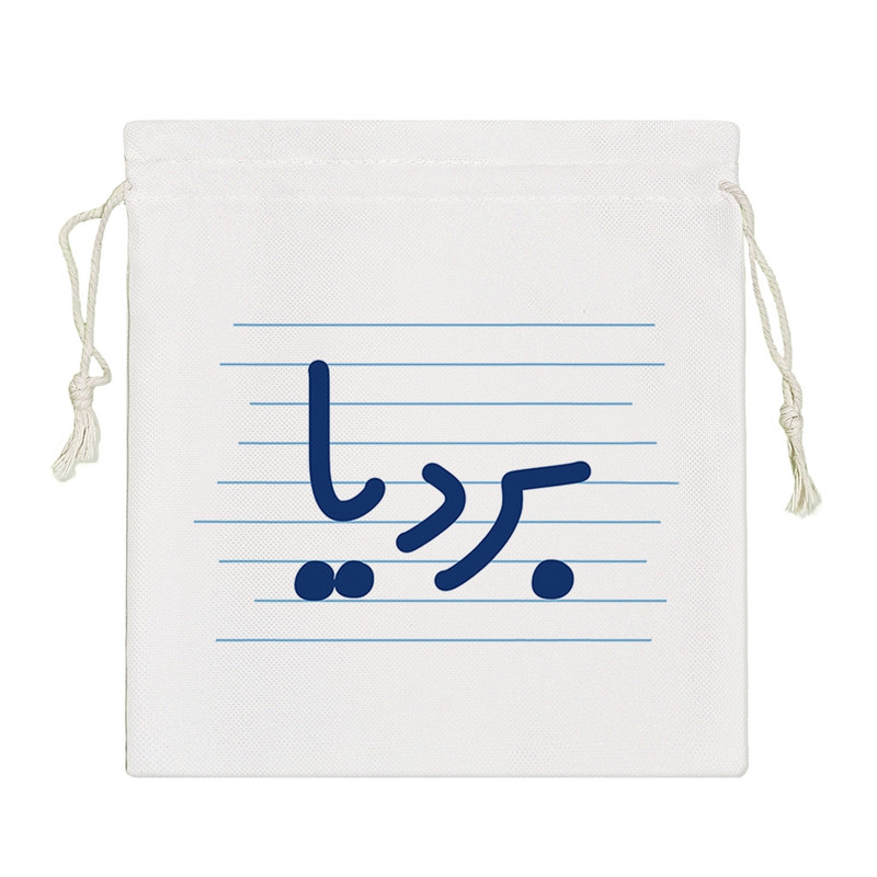 نظم دهنده خندالو مدل بردیا کد 3807-S