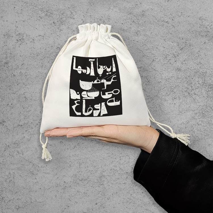 نظم دهنده خندالو مدل متن نوشته کد 9551-S