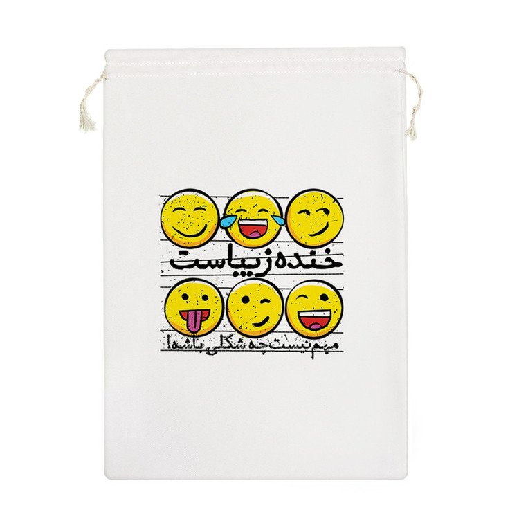 نظم دهنده خندالو مدل خنده زیباست مهم نیست چه شکلی باشه کد 241-M