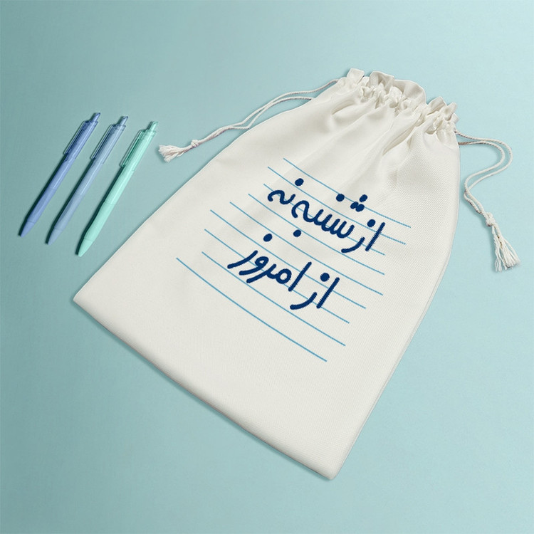 نظم دهنده خندالو مدل از شنبه نه از امروز کد 4713-M