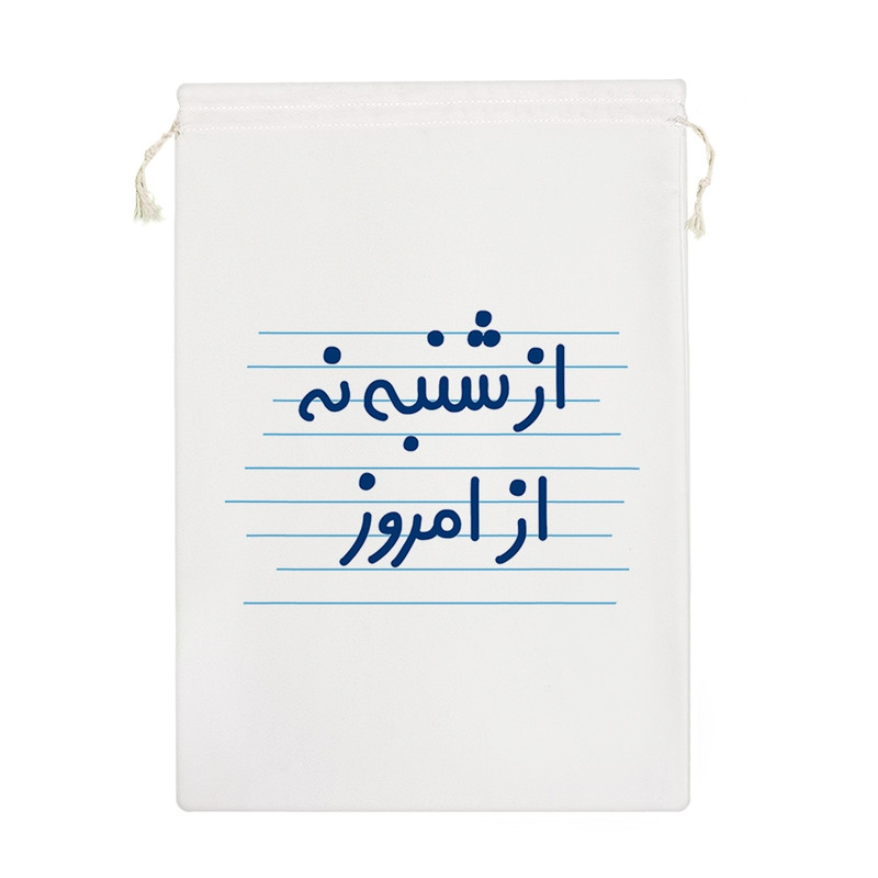 نظم دهنده خندالو مدل از شنبه نه از امروز کد 4713-M