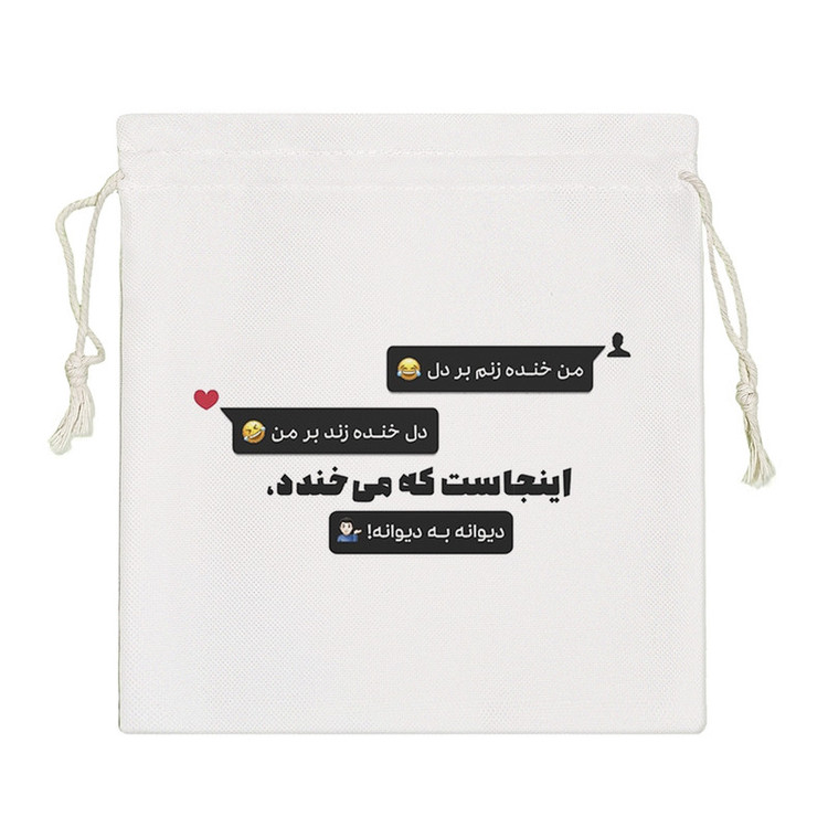 نظم دهنده خندالو مدل عکس نوشته کد 2770-S