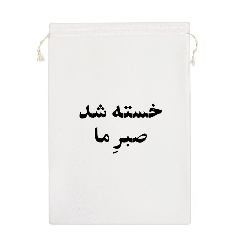 نظم دهنده خندالو مدل خسته شد صبر ما کد 10544-M