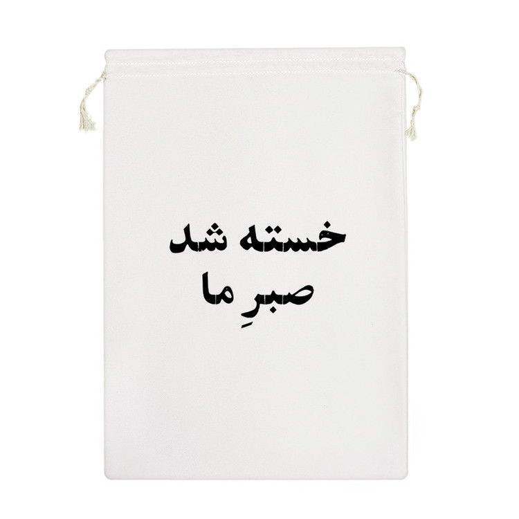 نظم دهنده خندالو مدل خسته شد صبر ما کد 10544-M