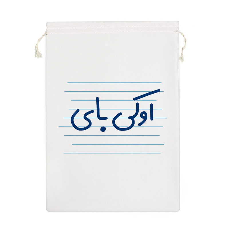 نظم دهنده خندالو مدل اوکی بای کد 4676-M