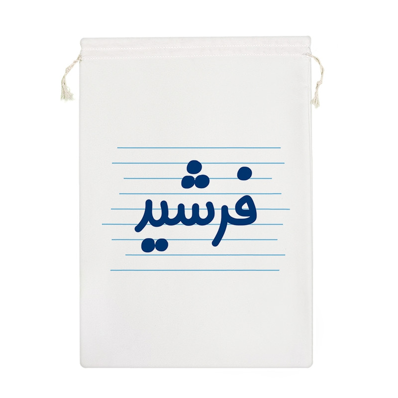 نظم دهنده خندالو مدل فرشید کد 3786-M