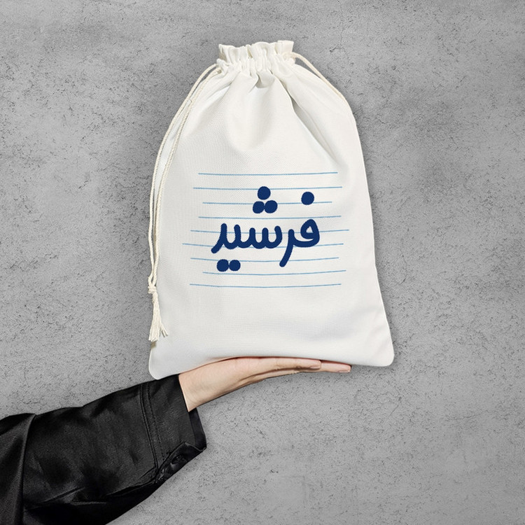 نظم دهنده خندالو مدل فرشید کد 3786-M