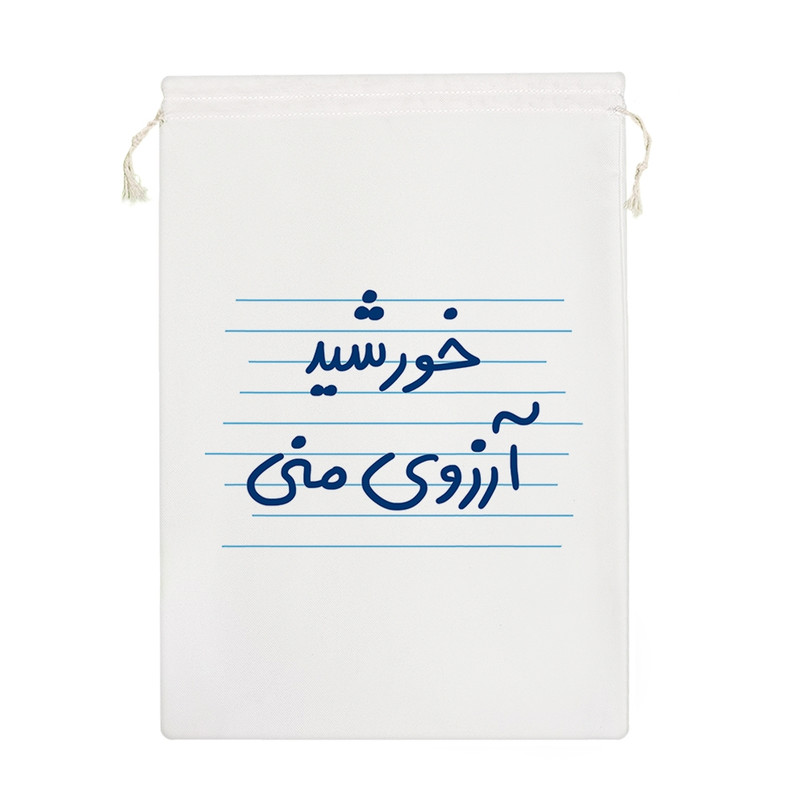 نظم دهنده خندالو مدل خورشید آرزوی منی کد 4882-M