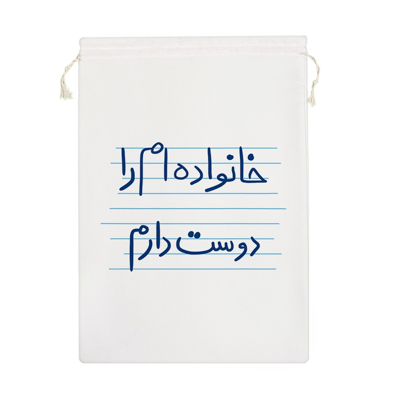 نظم دهنده خندالو مدل خانواده ام را دوست دارم کد 4760-M