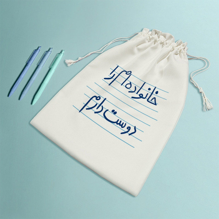 نظم دهنده خندالو مدل خانواده ام را دوست دارم کد 4760-M