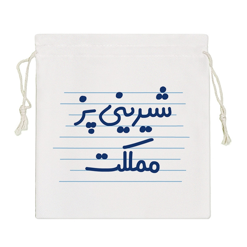 نظم دهنده خندالو مدل شیرینی پز مملکت کد 3983-S