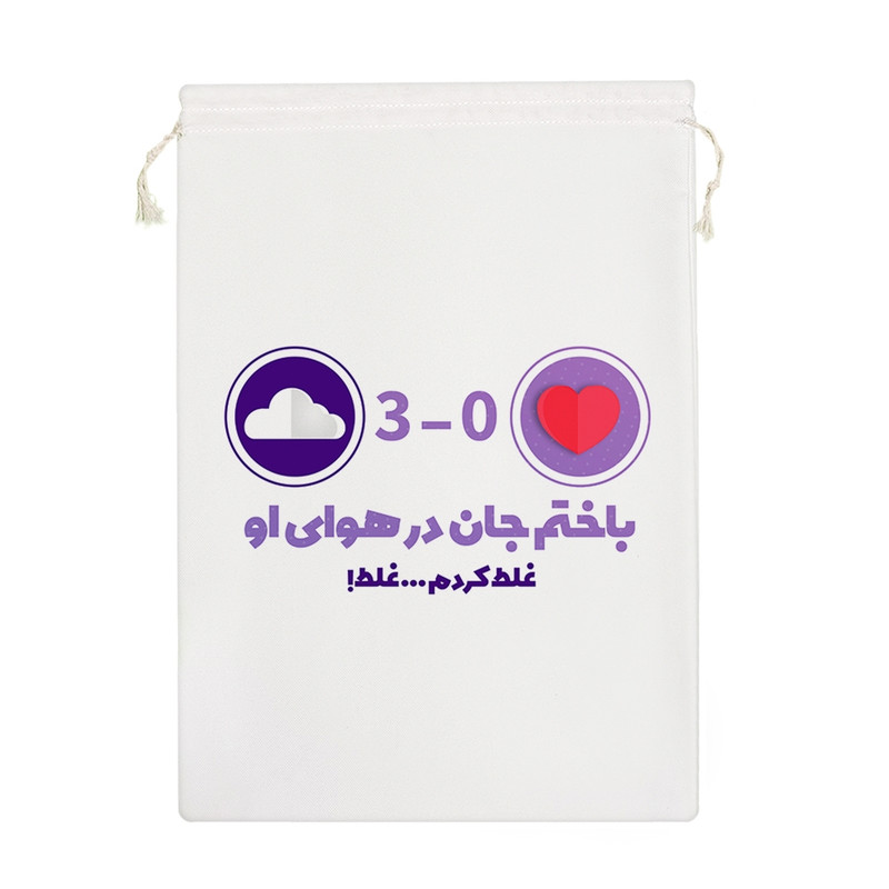 نظم دهنده خندالو مدل باختم جان در هوای او غلط کردم غلط کد 622-M