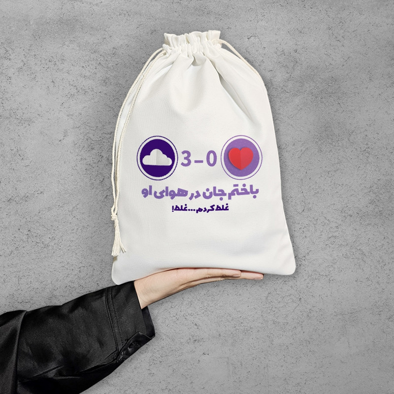 نظم دهنده خندالو مدل باختم جان در هوای او غلط کردم غلط کد 622-M