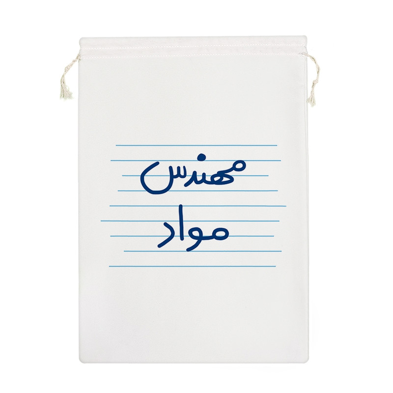 نظم دهنده خندالو مدل مهندس مواد کد 10015-M