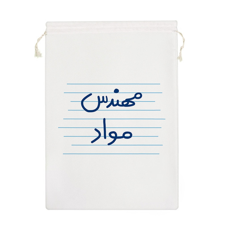 نظم دهنده خندالو مدل مهندس مواد کد 10015-M