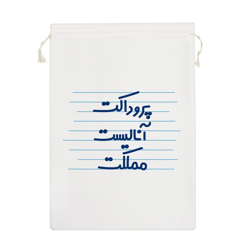 نظم دهنده خندالو مدل پروداکت آنالیست مملکت کد 4160-M