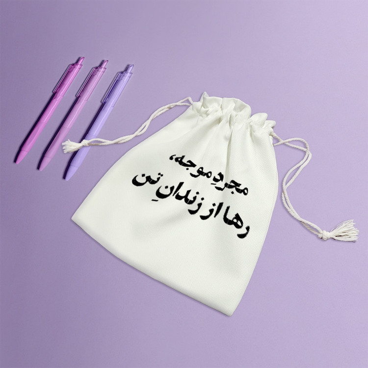 نظم دهنده خندالو مدل مجرد موجه رها از زندان تن کد 10687-S