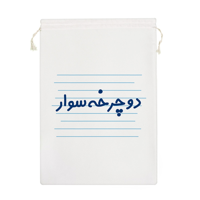 نظم دهنده خندالو مدل دوچرخه سوار کد 4018-M