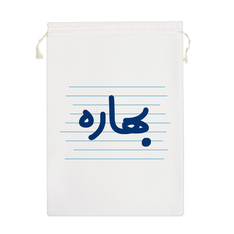 نظم دهنده خندالو مدل بهاره کد 3756-M