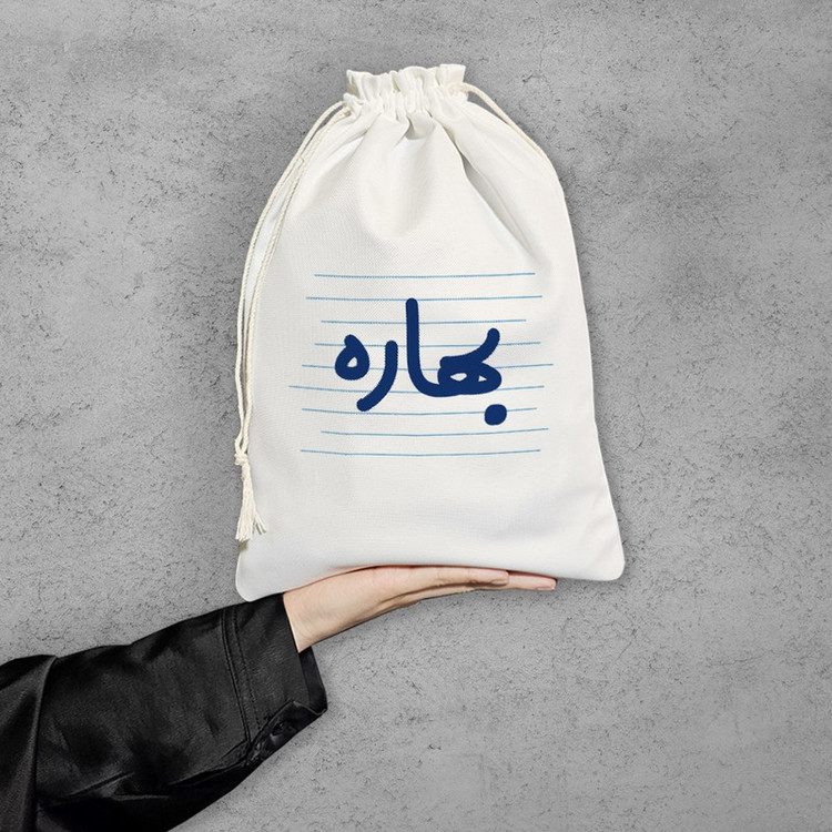 نظم دهنده خندالو مدل بهاره کد 3756-M
